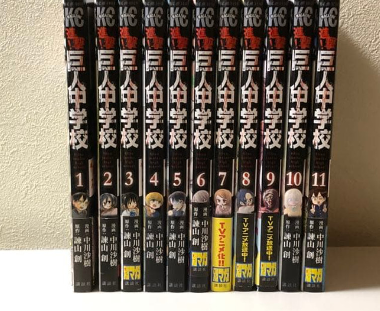 Attack on Titan Junior High School set completo di fumetti giapponese Vol.1-11