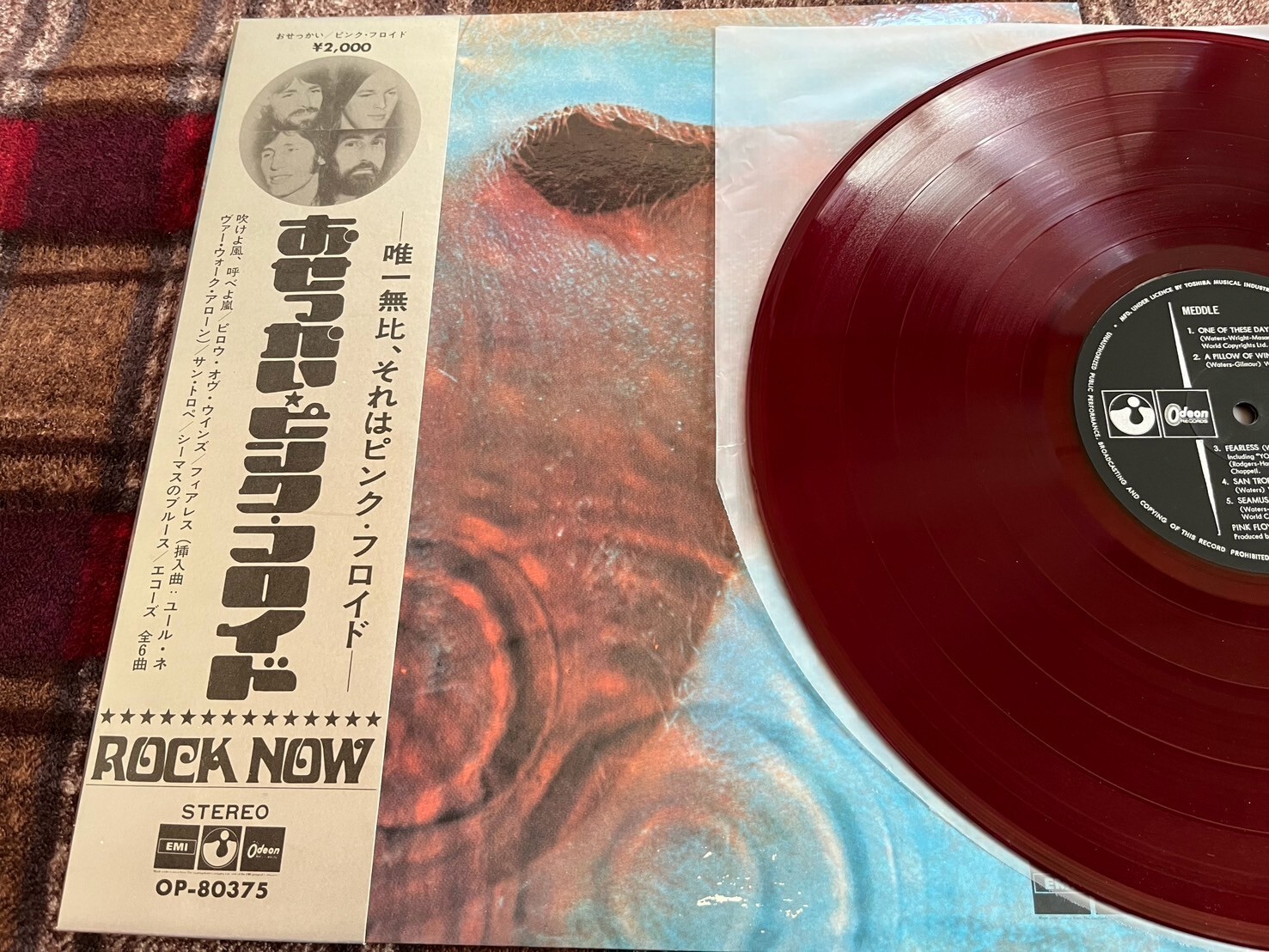 PINK FLOYD MEDDLE ODEON OP-80375 JAPAN OBI Red VINYL LP B