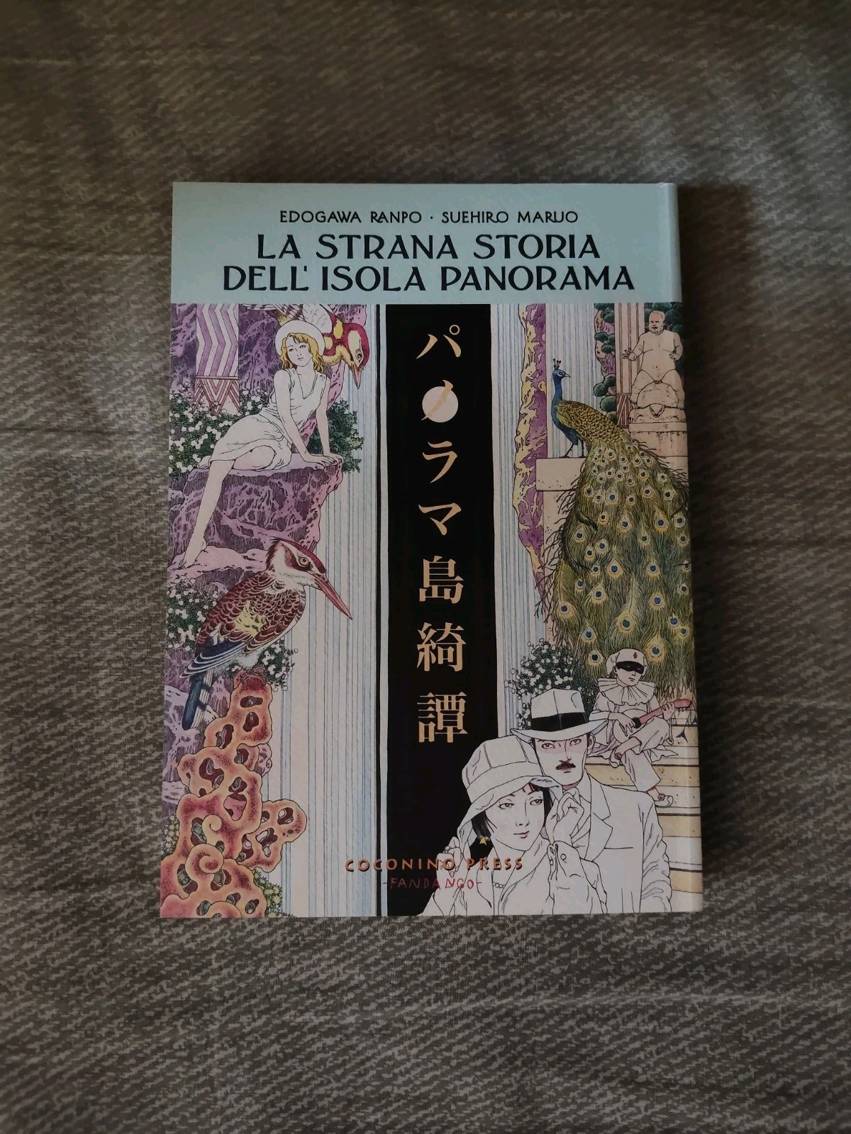 La strana storia dell'isola panorama Maruo/Ranpo 1998 Coconino Press ESAURITO