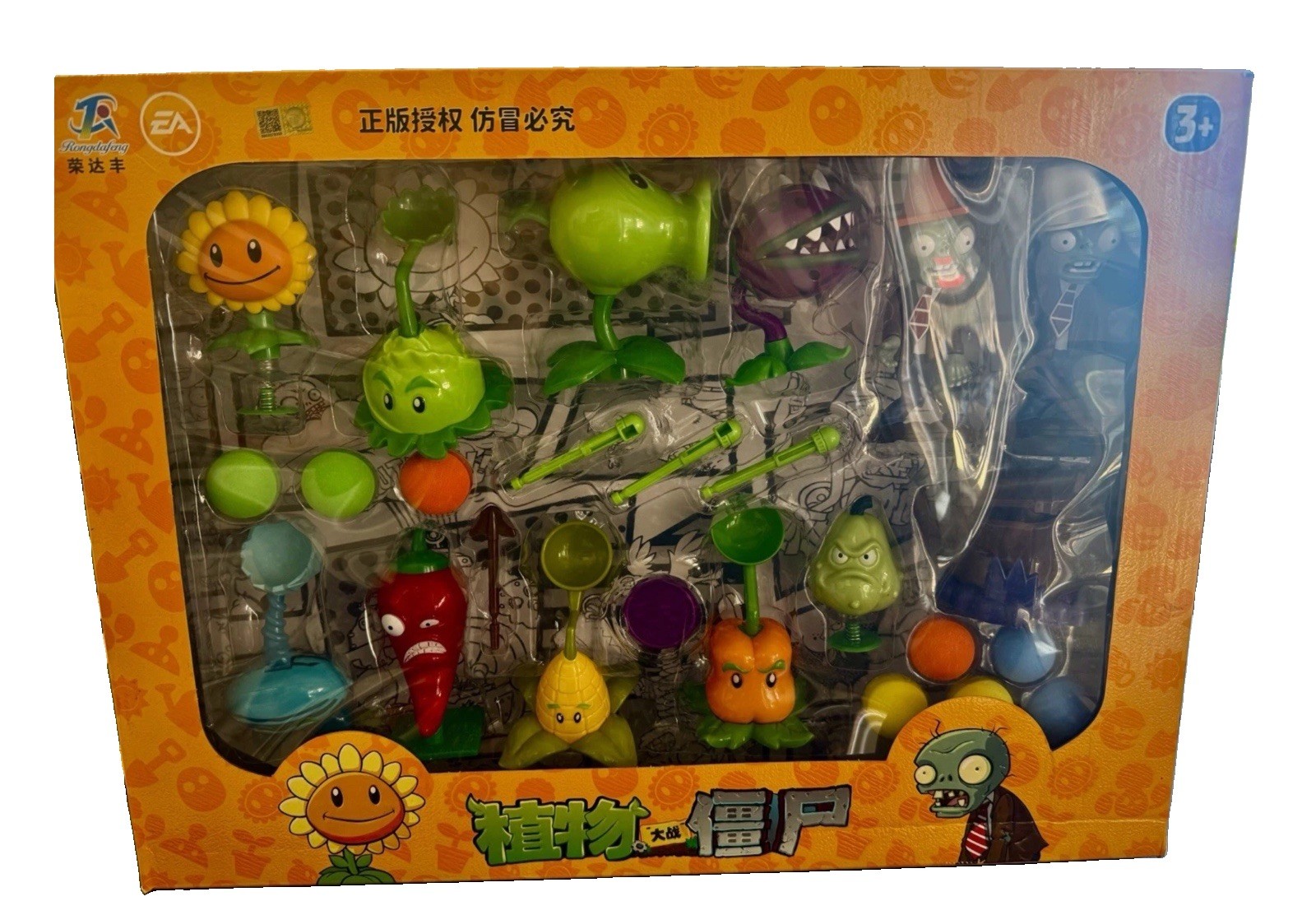 JHESAO 22PCS Plants and Zombies Toys Action Figures Set 1-2 PVZ Launchers NIB