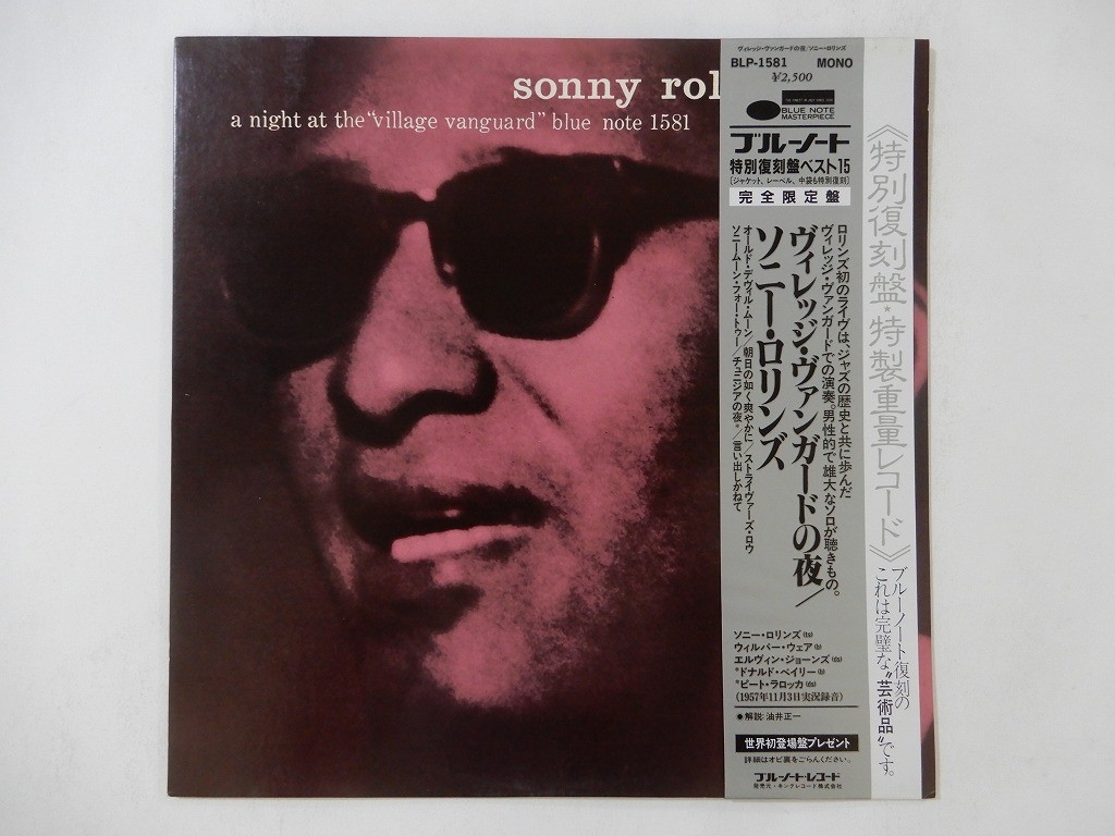Sonny Rollins A Night At The "Village ~ Blue Note BLP-1581 Japan   LP OBI