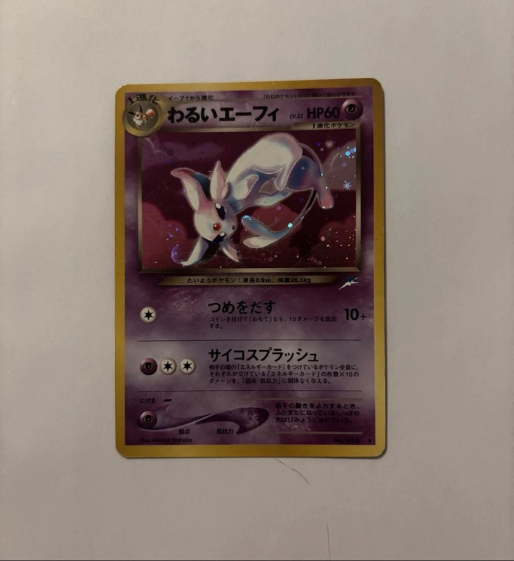 Pokémon TCG, Neo Destiny, dunkles Psiana #196, japanisch