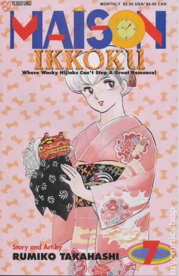 Maison Ikkoku Parte 1 #7 FN 1992 Immagine Stock