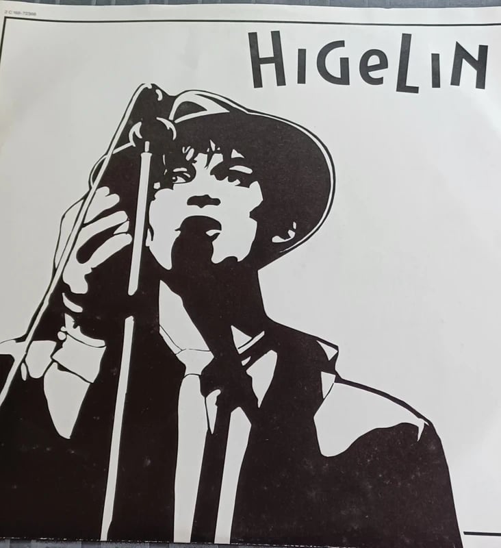 Vinyle Higelin