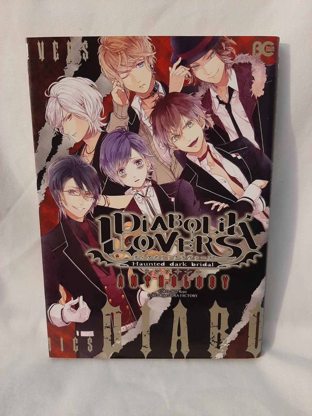 Diabolik Lovers Haunted Dark Bridal antologia libro manga
