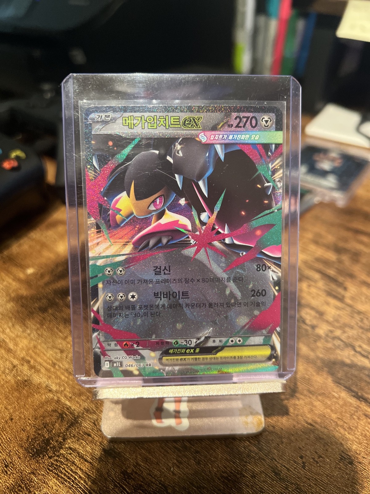 Mega Mawile ex 094/132 ME01: Mega Evoluzione (MEG) - Doppia Rara