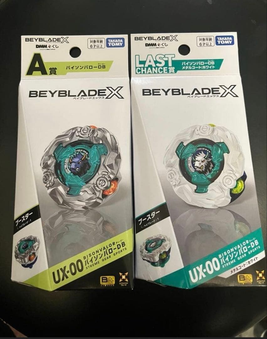 BEYBLADE X DMM Kuji Vol.2 Prize A ＆ Last one set Bison Valor DB