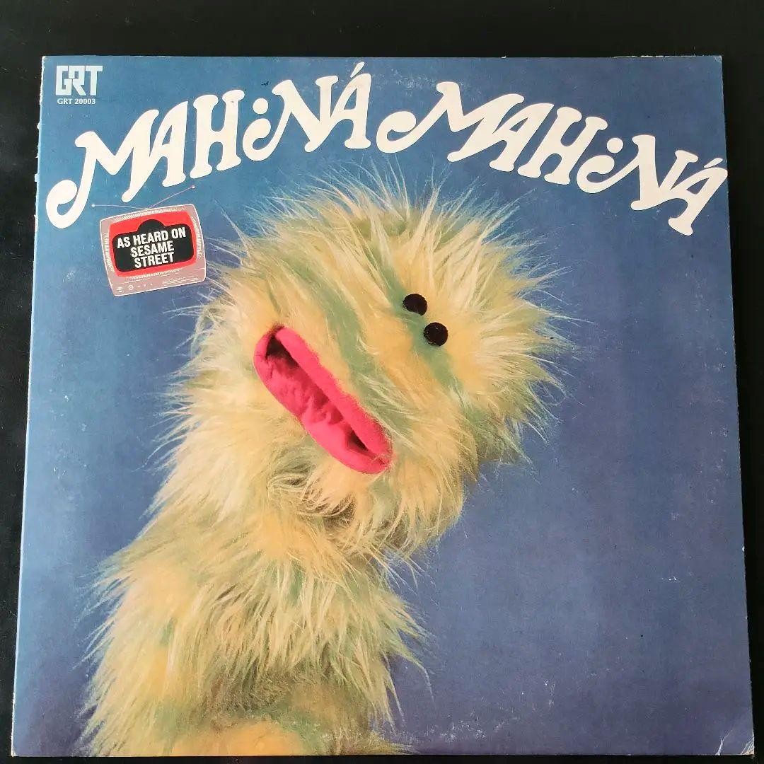 MAHNA MAHNA Manamana Records Sesame Street US Press GRT 20003 LP, Rare Groove,
