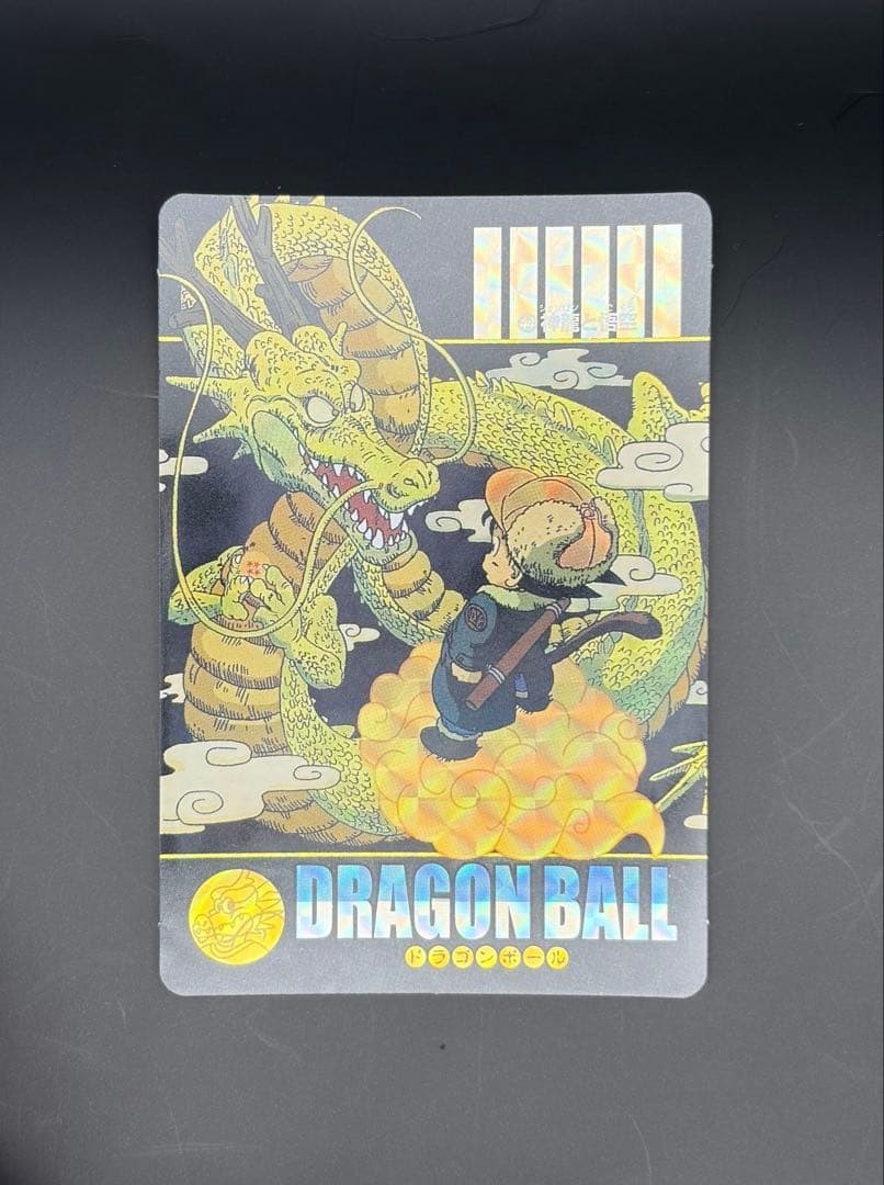Dragon Ball Visual Adventure Card: Shenron And Goku 43
