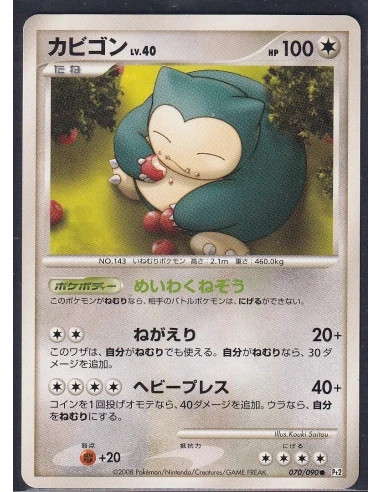 Snorlax Lv.40 (Pt2 070) Bonds to the End of Time G1