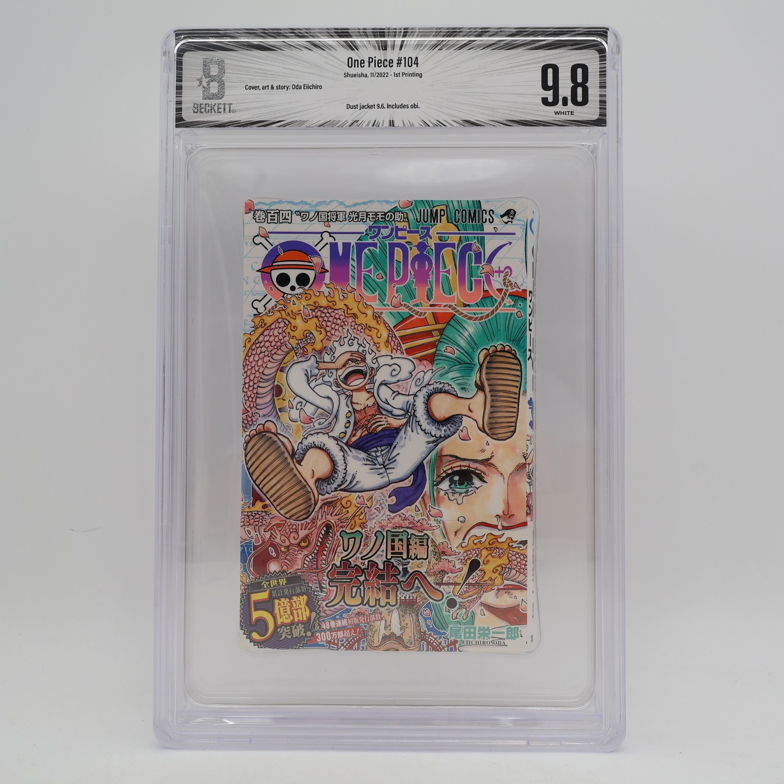 BGS 9.8 One Piece Vol.104 prima stampa con OBI DJ 9.6 manga giapponese classificato 2022