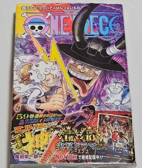 "ONE PIECE Vol.115" SIGILLATO 2026 1° STAMPA GIAPPONE MANGA BOOK