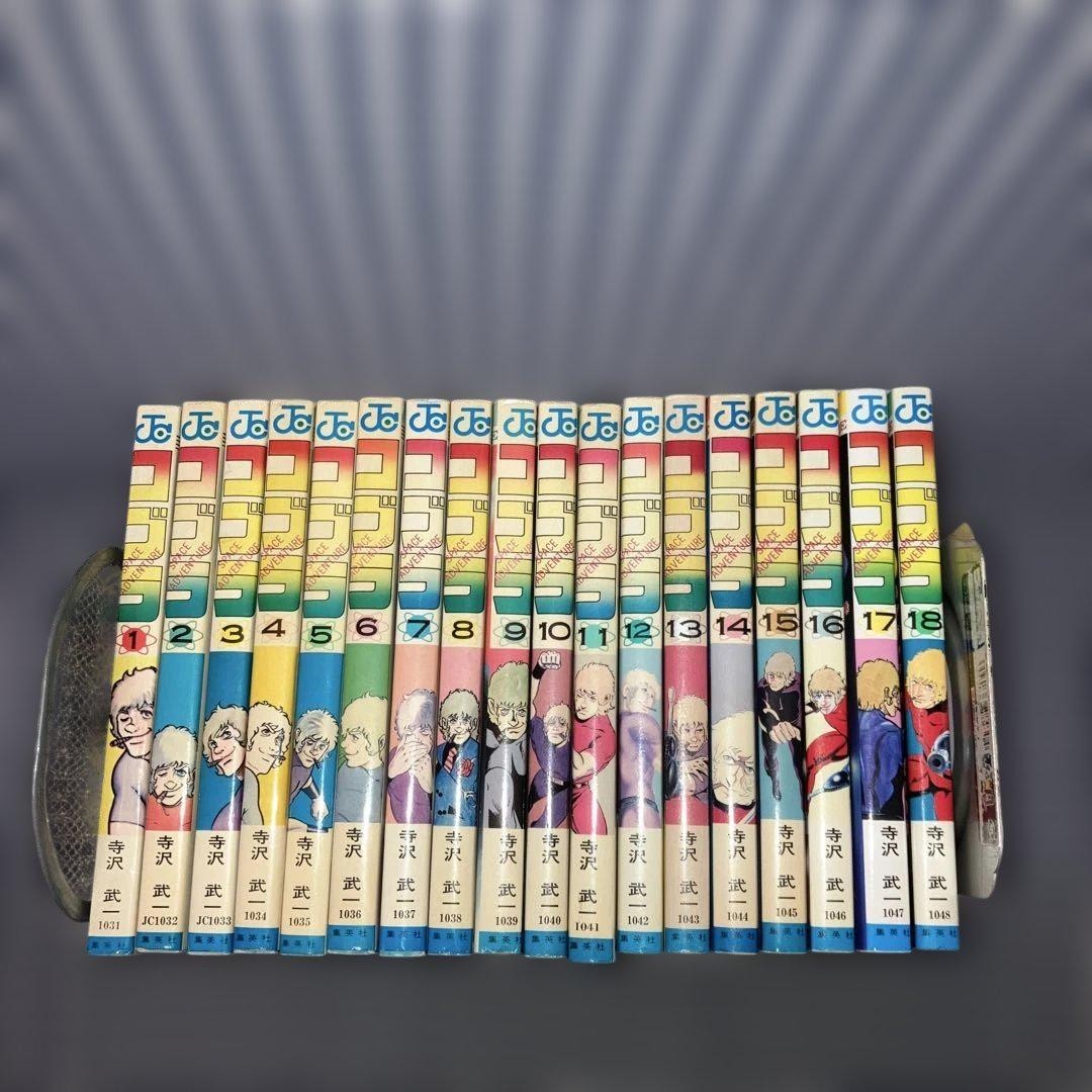 Space Cobra Vol.1-18 Set Lingua: Versione Giapponese Manga Buichi Terasawa Libro