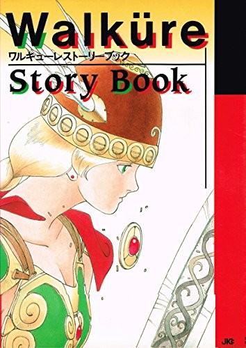 WALKURE Warukure Story Book Art Fanbook Gioco Giappone forma libro JP