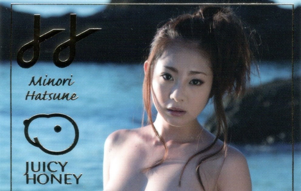 Juicy Honey Premium 2 2012 - #50 MINORI HATSUNE! Idolo AV giapponese
