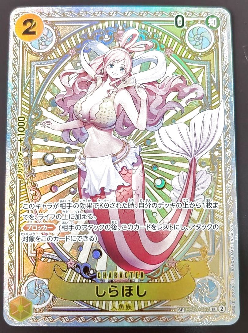 ONE PIECE Card Game Shirahoshi EB01-057 SP Parallel Tarot Art Japanese Rare NM