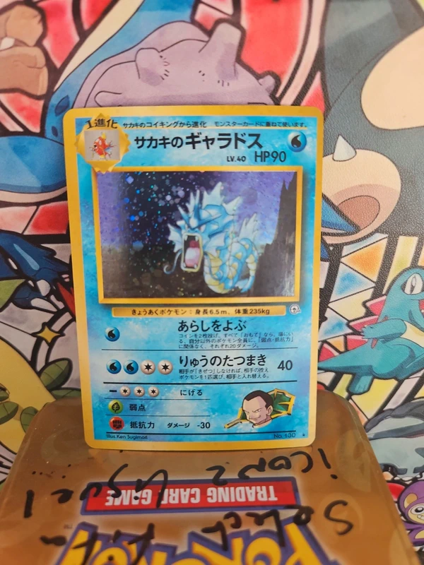 Carte pokemon