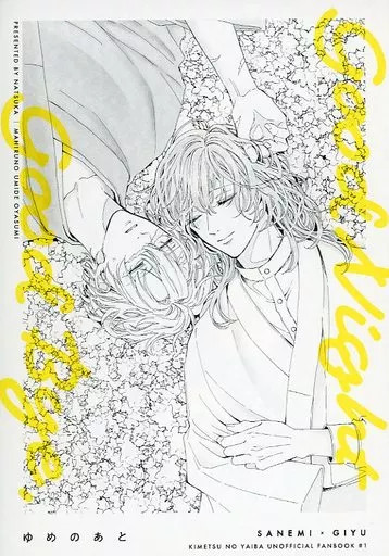 Anime Doujinshi Yume no Ato/Nazuka/Buona notte da donna 20p A5 [Età 13+]