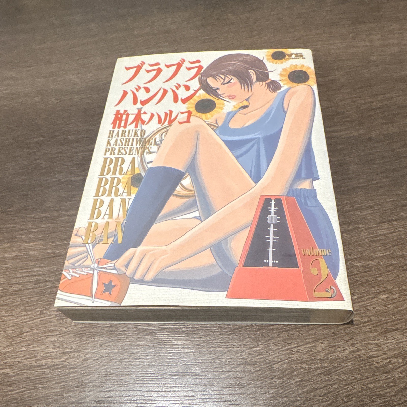Reggiseno Ban Ban Vol. 2 Numero 2 Haruko Kashiwagi Shogakukan Manga GIAPPONESE