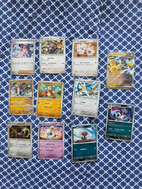 Lot cartes pokémon japonaises différents types