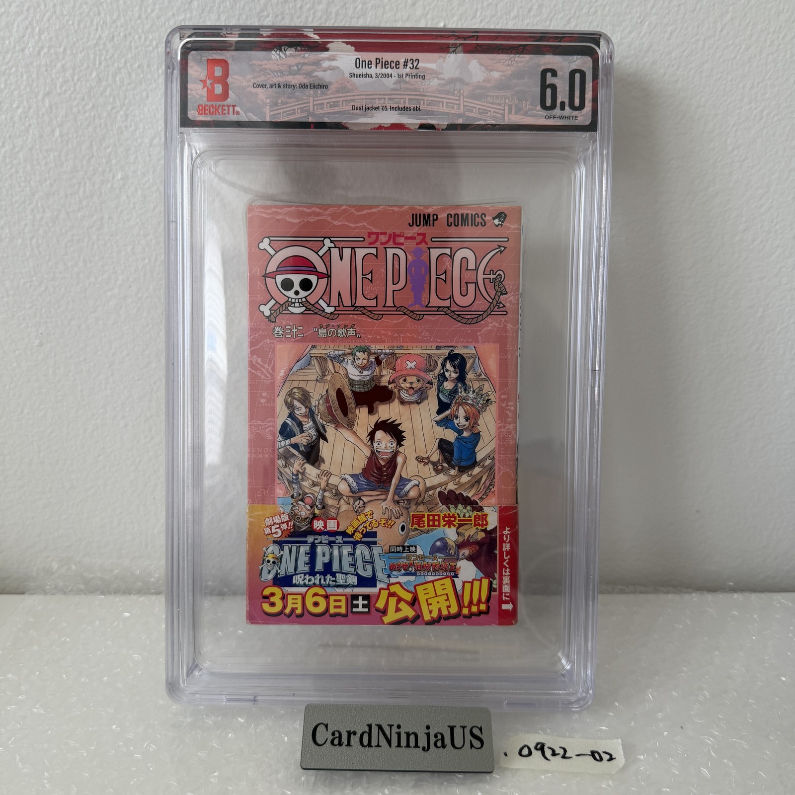BGS 6.0 One Piece Vol.32 prima stampa giacca manga giapponese 7.5 con Obi 0922-02