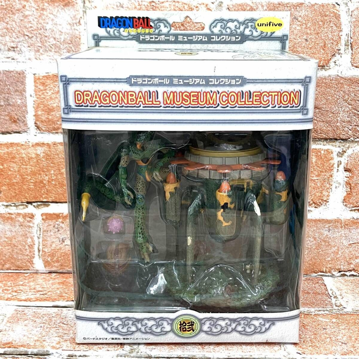 Dragon Ball Z Cell Time Machine Figure Museum Collection Unifive Japan