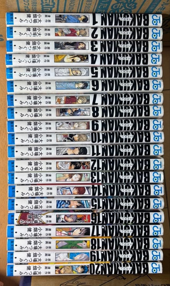 Bachman Set Volume Completo Volumi 1-20 Prodotti Giapponesi