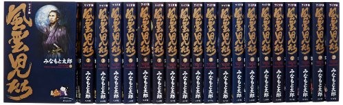 Fengyun Children tutti i 20 volumi set completo (fumetto SP) forma libro JP