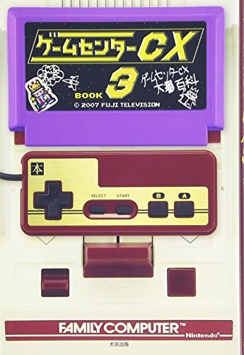 GAME CENTER CX 3 Retro Guida Libro Arino Kacho TV Famicom Giappone J... modulo libro JP