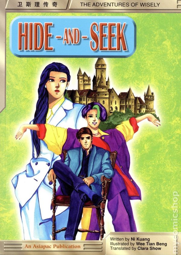 Adventures of Wisely: Hide-and-Seek GN #1-1ST VF 1998 Immagine Stock