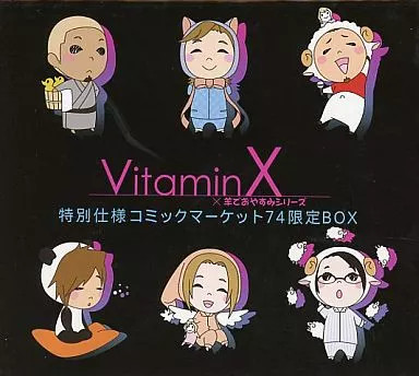 CD anime VitaminX × Buona notte con le pecore serie Edizione speciale Comic...