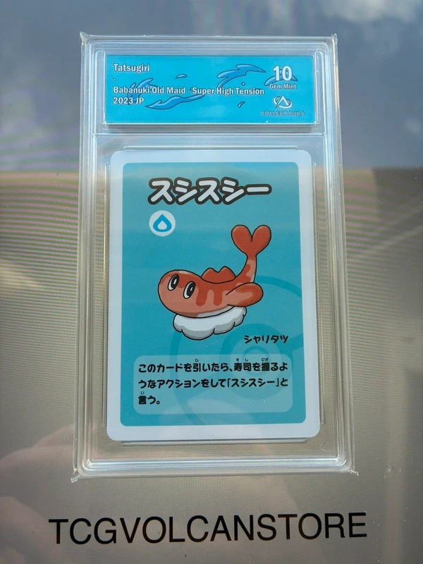 Carte Pokémon Tatsugiri - Babanuki Old Maid Super High Tension Collectaura 10