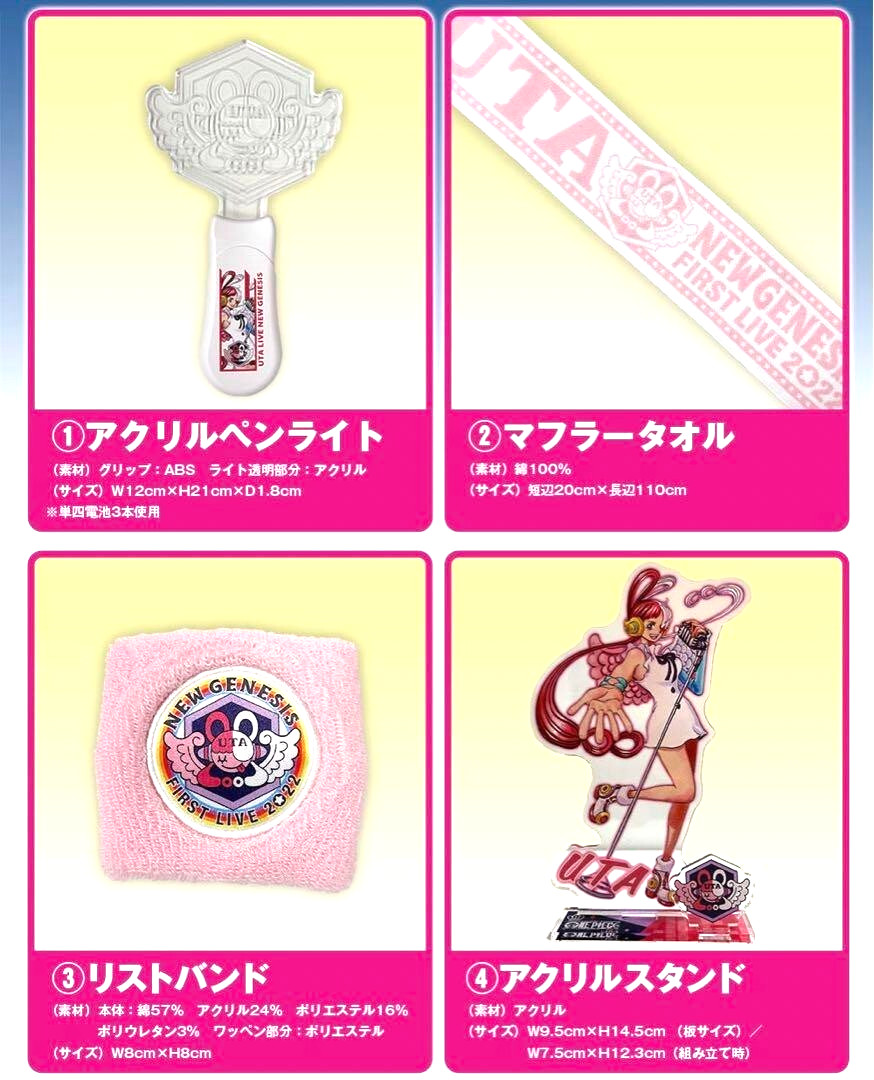 One Piece Film Red UTA Jump GIGA 2022 Limited Live Goods Set Sigillato...