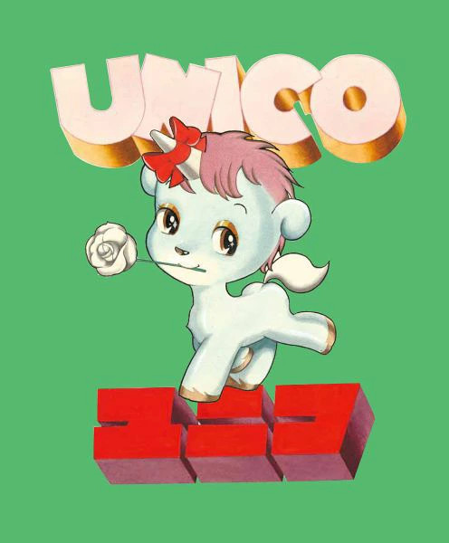 Giappone Osamu Tezuka Unico Edizione Speciale Volumi Superiori e Inferiori Set Manga
