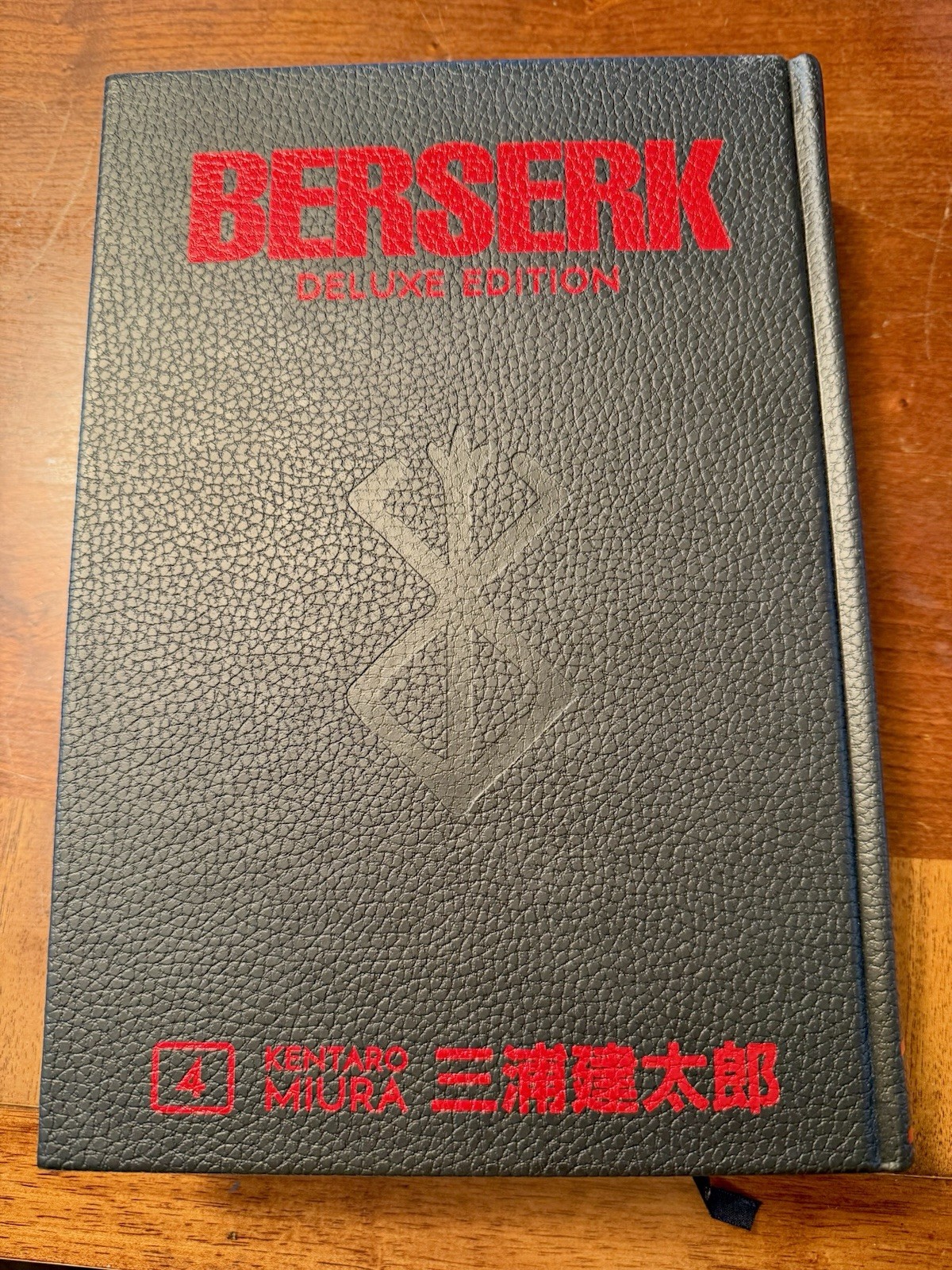 Berserk Deluxe Edition Vol. 4 Hardcover (Dark Horse Comics) Kentaro Miura