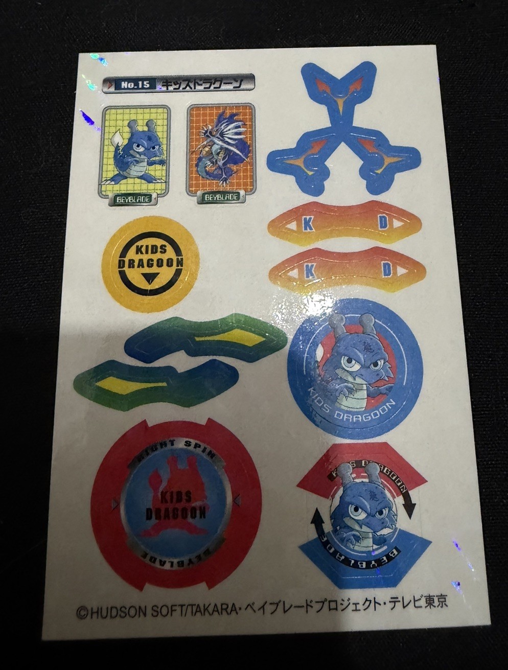 Bakuten shoot beyblade personalizza sigillo parte 1 foglio adesivo takara tomy n.15