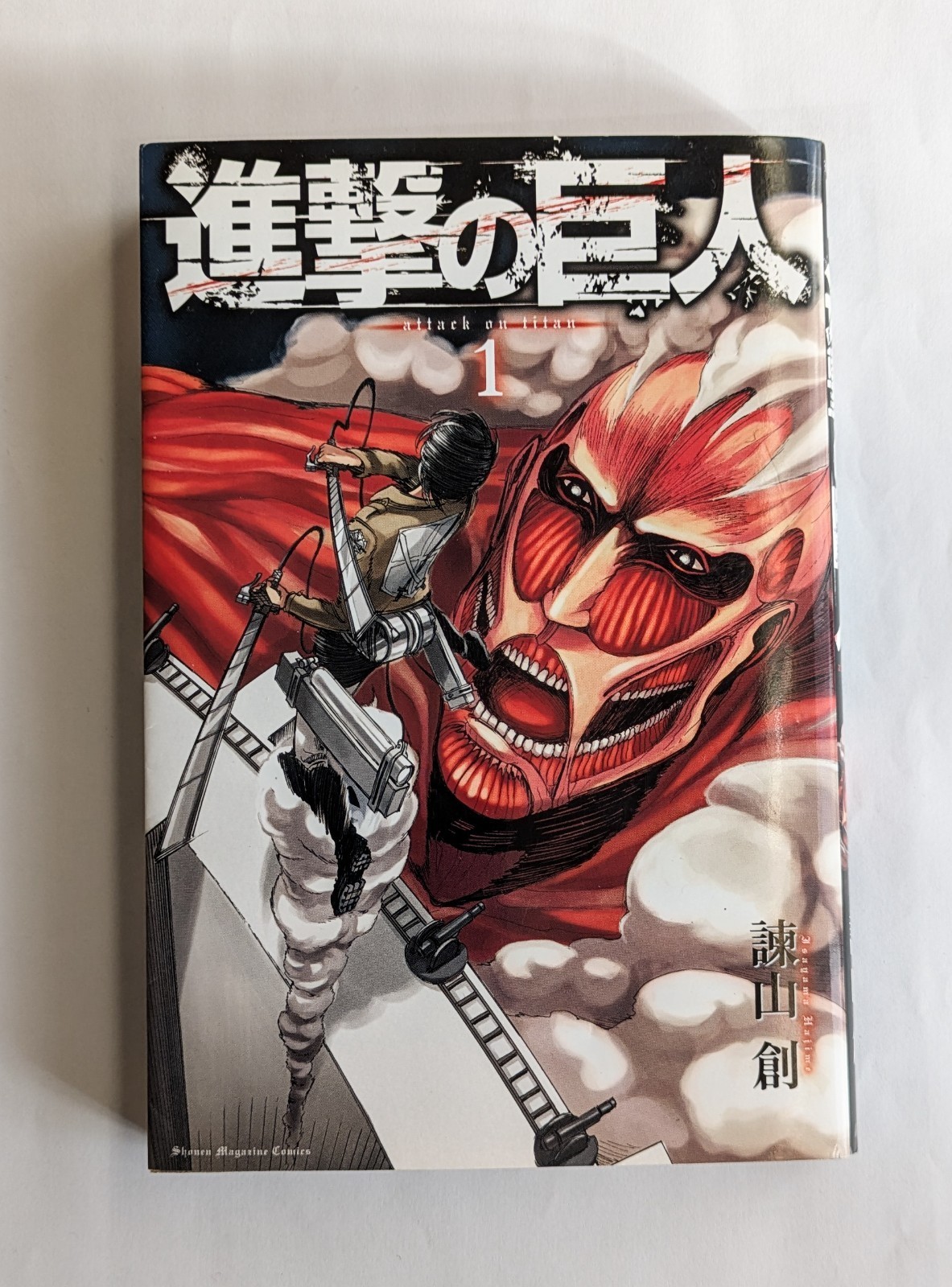 Attack on Titan Vol.1 1a Edizione 2010 Manga Giapponese Fumetto Hajime...