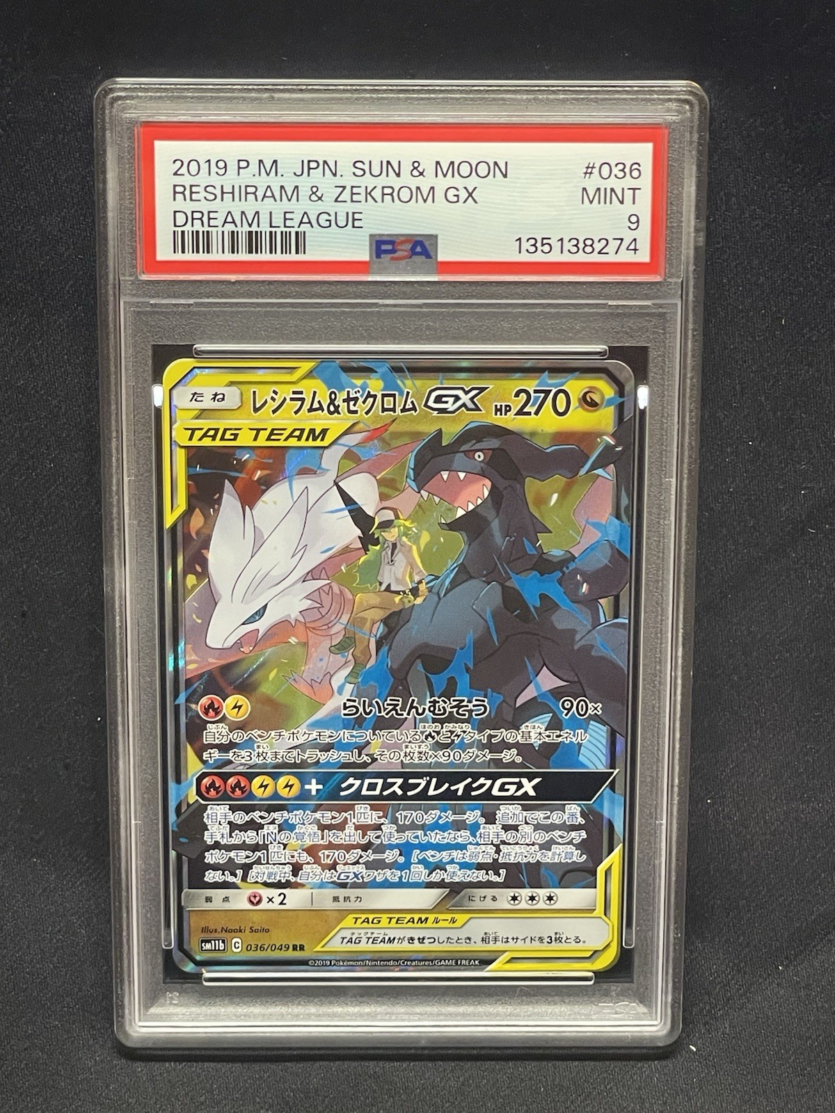 Reshiram & Zekrom GX 036/049 Sm11b: Dream League Holo (giapponese) PSA 9