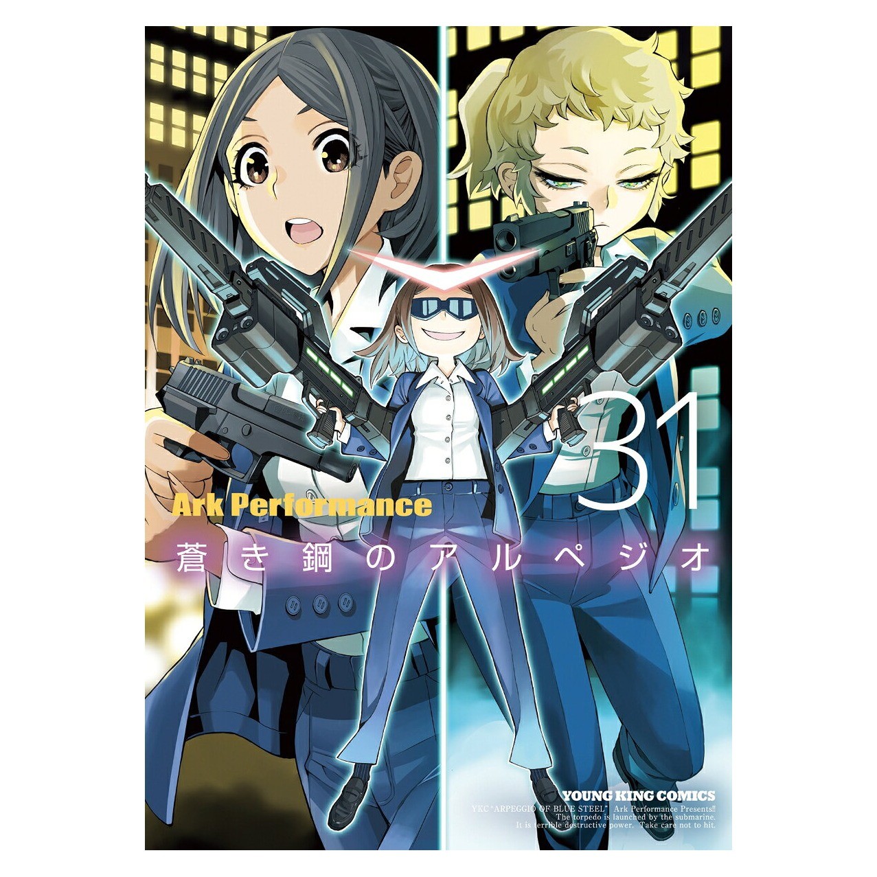 ARPEGGIO DI ACCIAIO BLU Vol.31 Manga Giapponese Shonen Gahosha Giappone