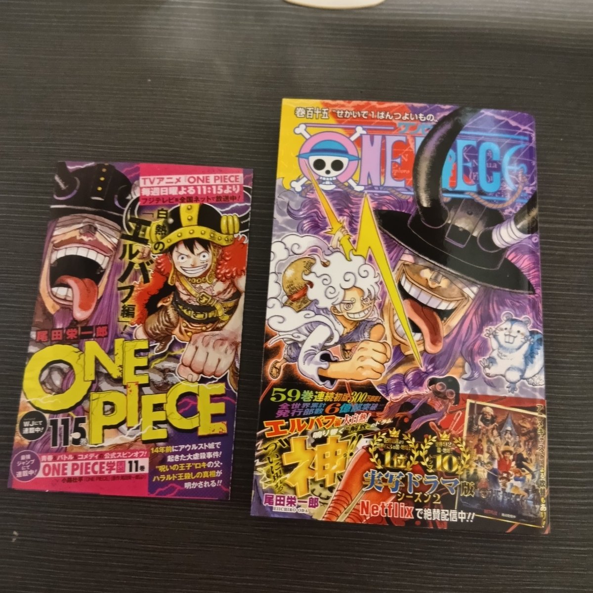 ONE PIECE Vol.115 con OBI JUMP COMICS 2026 1° STAMPA MANGA GIAPPONE