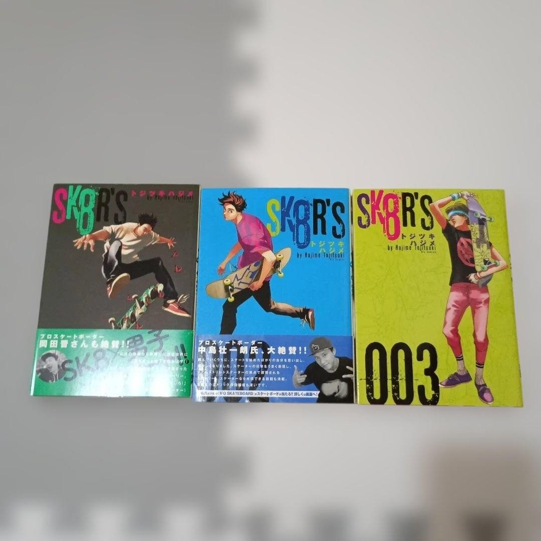 SK8R'S Manga Vol. Set 1-3 Importazione Giapponese