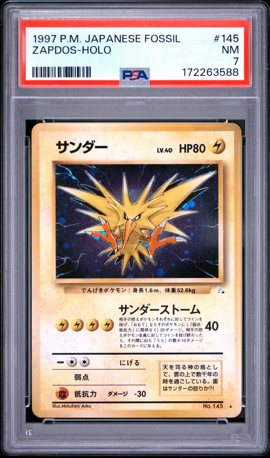 1997 POKEMON FOSSILE GIAPPONESE #145 ZAPDOS-HOLO PSA 7