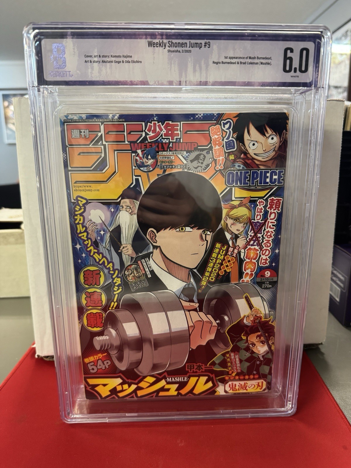 Weekly Shonen Jump #9 2020 Mashle 1st Mash Burnedead BGS 6.0
