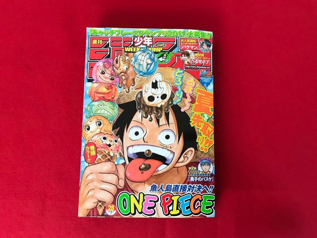 Settimanale Shonen Jump 2011 Numero 28 Non Letto Lungo Termine