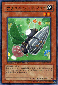 Yu-Gi-Oh OCG Naturia Antjaw DT04-JP019 Duel Terminal - DT04 Parallel NM...