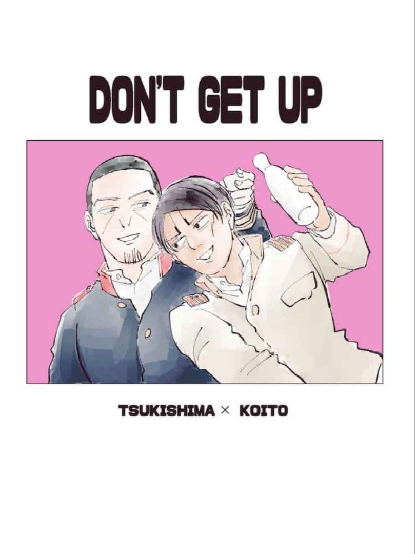 DON'T GET UP KAMUY DOUJINSHI dorato