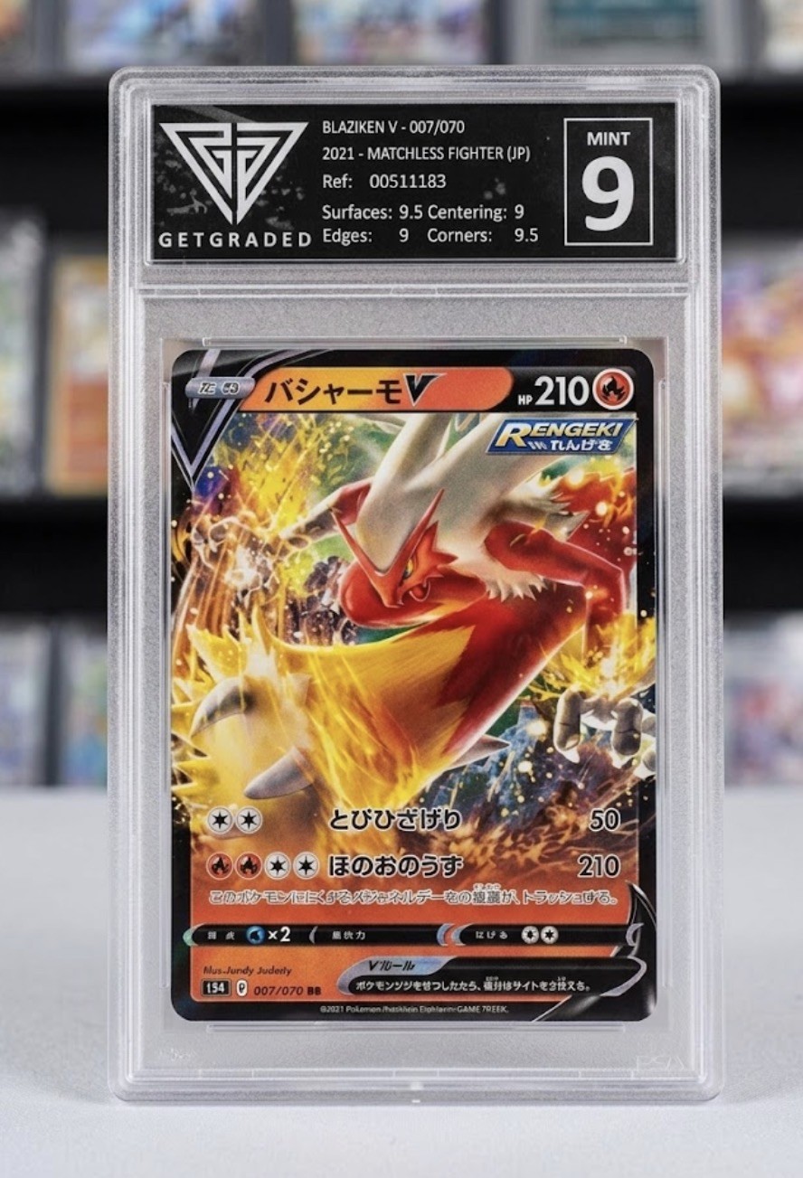 Pokemon - Blaziken V - 2021 Matchless Fighters Japanese - 007/070 - GG - 9