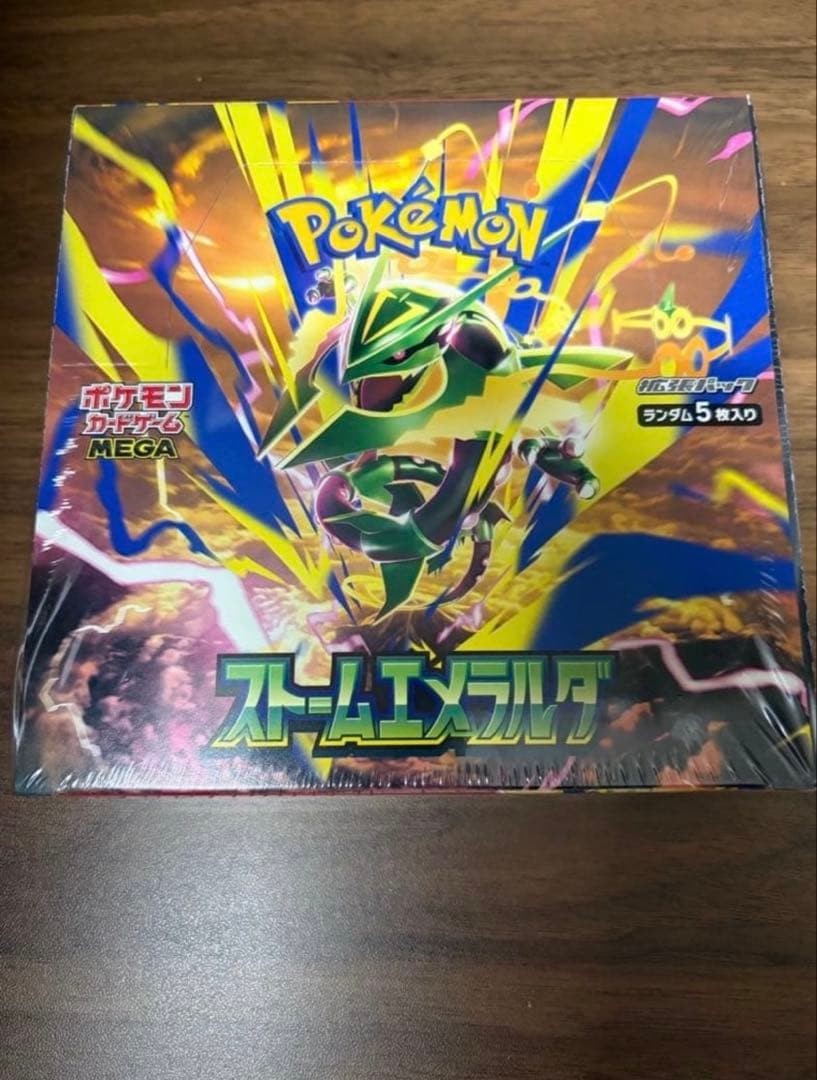 Pokemon Game Storm Emerald 1 BOX