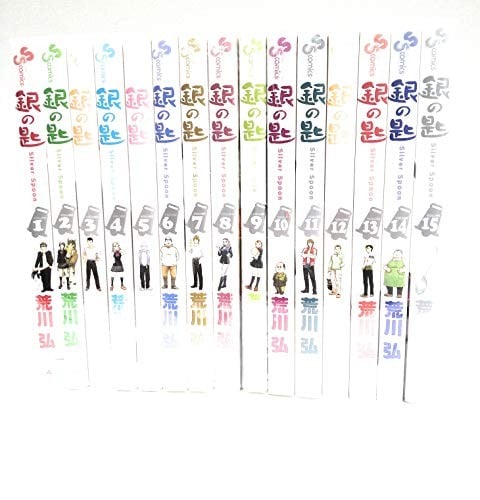 [Fumetto] Cucchiaio Argento (15 volumi in totale) forma libro JP