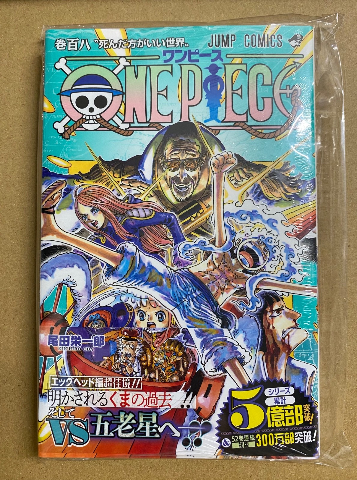 ONE PIECE Volume 108 Manga 1° Stampa Factory Sigillato con Obi Giapponese